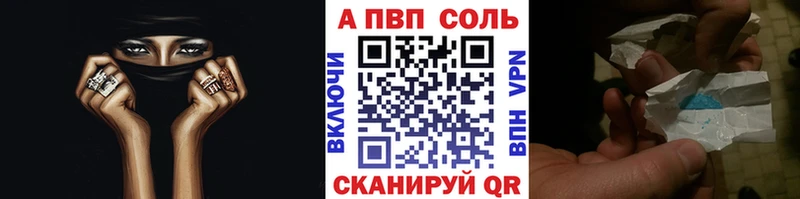 купить наркоту  KRAKEN ССЫЛКА  A-PVP VHQ  Сухиничи 