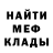 Первитин кристалл DuskyHaddock