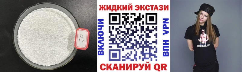 Бутират жидкий экстази kraken зеркало Сухиничи