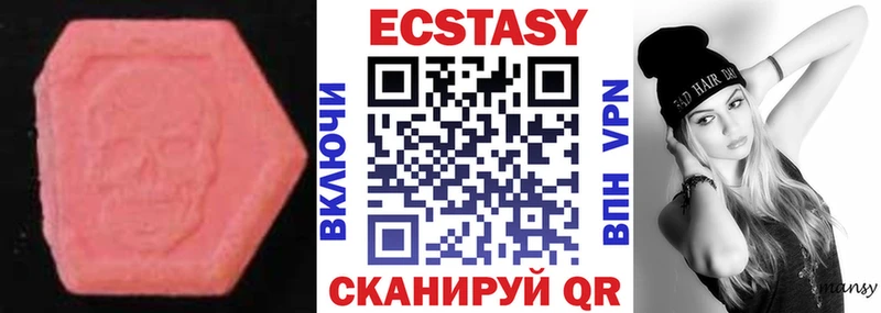 ЭКСТАЗИ Cube  Сухиничи 
