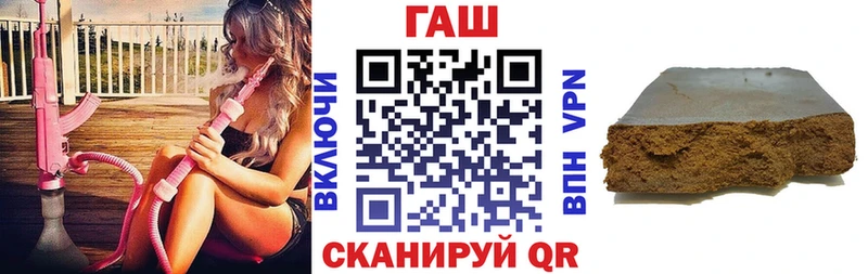 ГАШИШ hashish  наркота  Сухиничи 