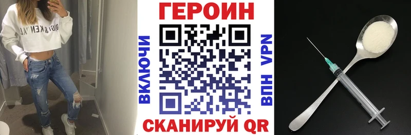 Героин белый  OMG сайт  Сухиничи 