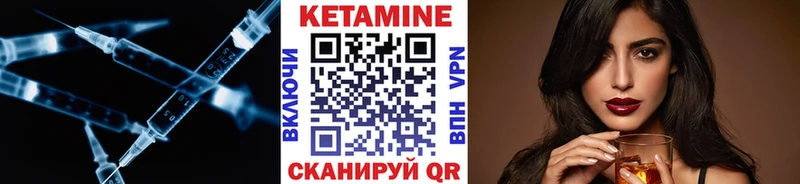 дарк нет клад  хочу   Сухиничи  Кетамин ketamine 