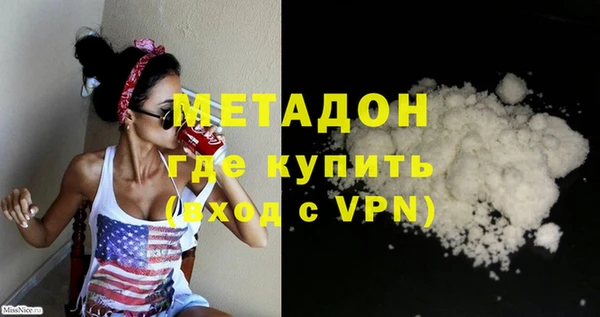 мефедрон VHQ Арсеньев