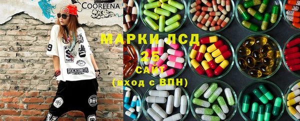 мефедрон VHQ Арсеньев