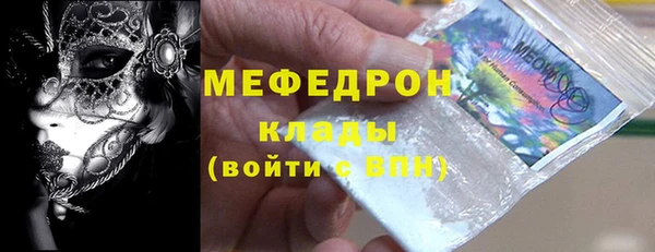 кокаин премиум Армянск