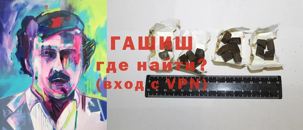 мефедрон VHQ Арсеньев