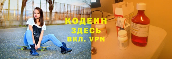 кокаин премиум Армянск