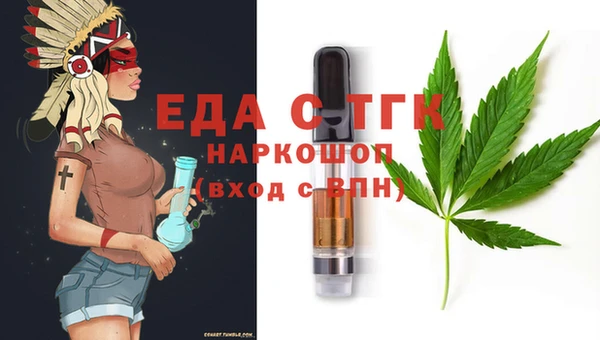 спайс Аркадак