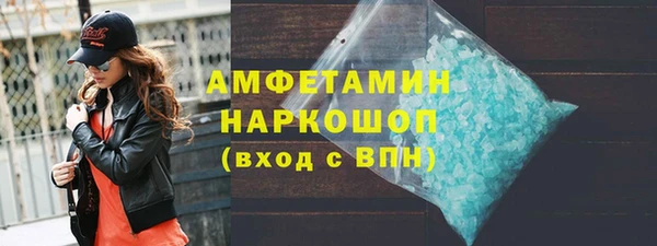 мефедрон VHQ Арсеньев