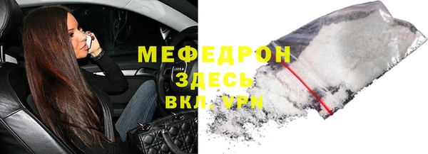 мефедрон VHQ Арсеньев