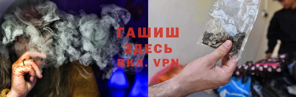 спайс Аркадак