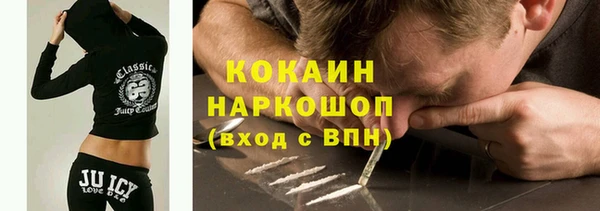 кокаин премиум Армянск
