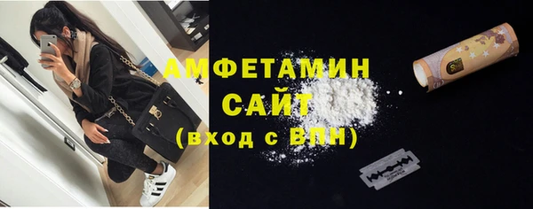 мефедрон VHQ Арсеньев