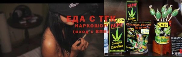 спайс Аркадак