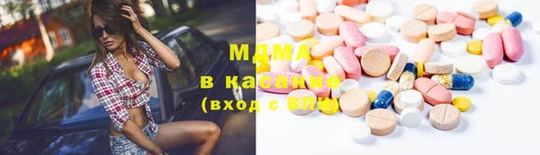 мефедрон VHQ Арсеньев