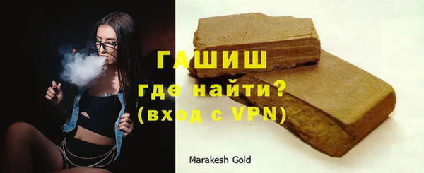 спайс Аркадак