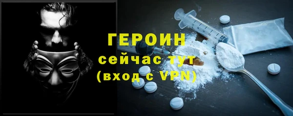 кокаин премиум Армянск