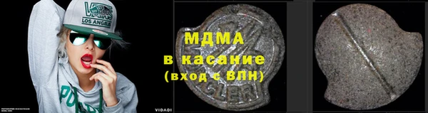 мефедрон VHQ Арсеньев