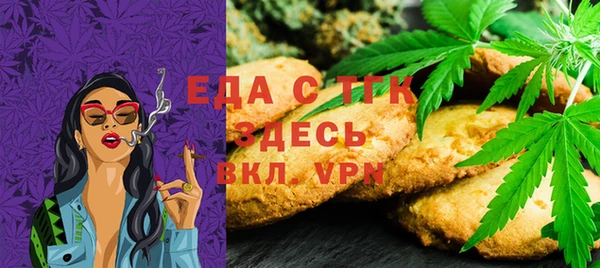 мефедрон VHQ Арсеньев