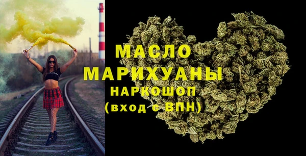кокаин премиум Армянск