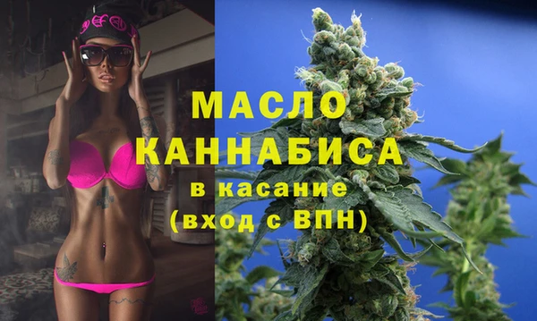 мефедрон VHQ Арсеньев
