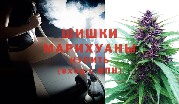 кокаин премиум Армянск