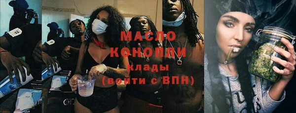 мефедрон VHQ Арсеньев