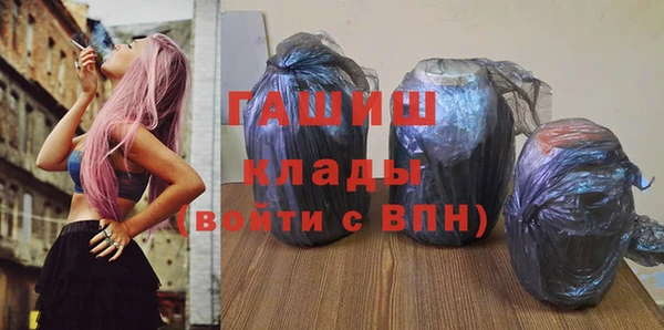 кокаин премиум Армянск