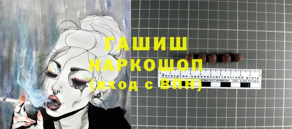 спайс Аркадак