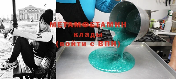 кокаин премиум Армянск