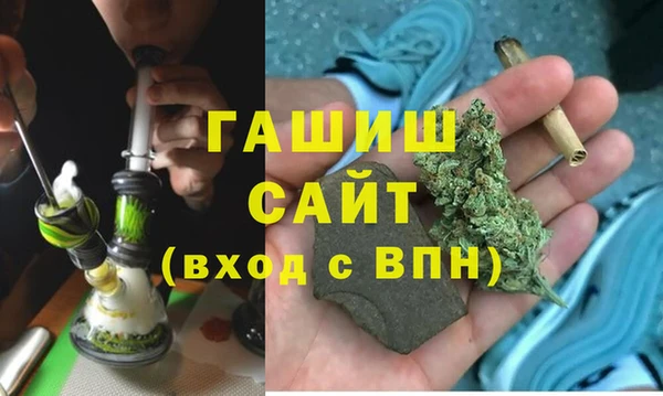 метамфетамин Алексин