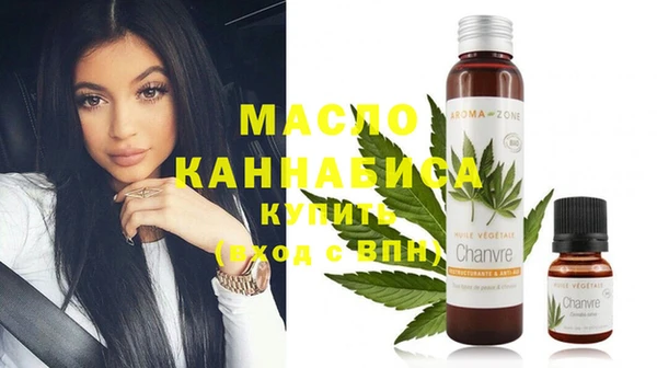 мефедрон VHQ Арсеньев