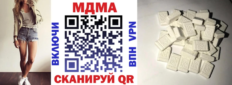 MDMA кристаллы Сухиничи