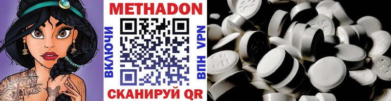 Метадон мёд  мега ССЫЛКА  Сухиничи 