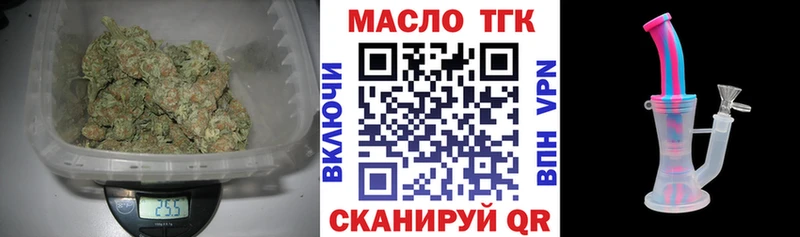 хочу наркоту  Сухиничи  Дистиллят ТГК гашишное масло 